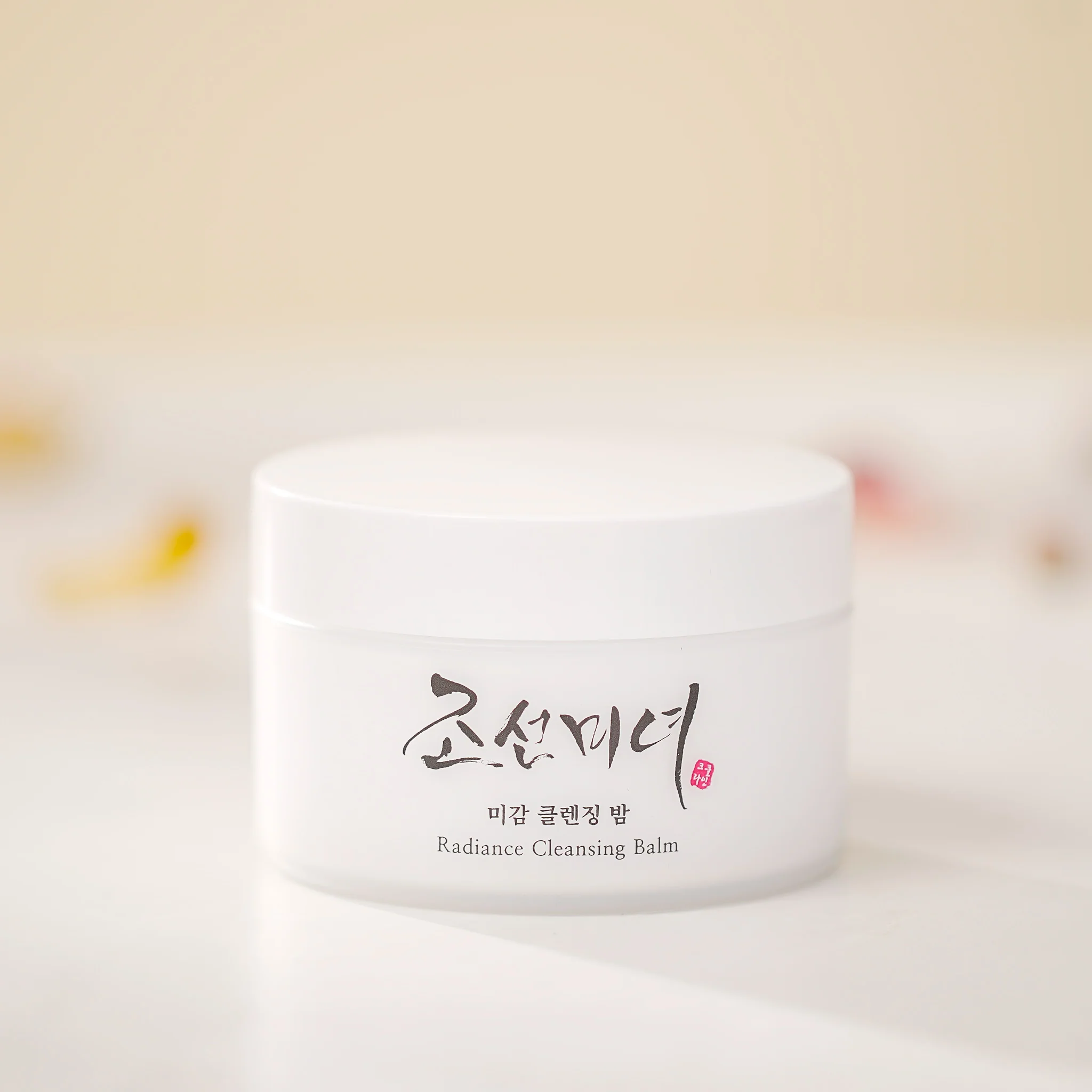 Beauty of Joseon Radiance Cleansing Balm - Image 5